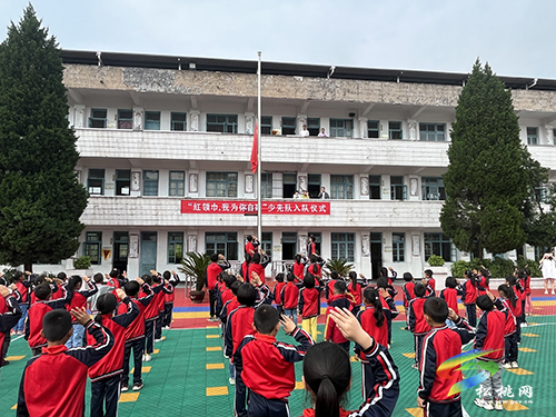 普覺鎮(zhèn)大同完小舉行少先隊(duì)入隊(duì)儀式