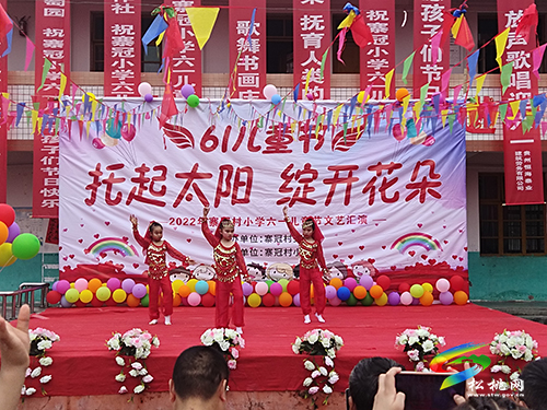“托起太陽綻放花朵”——大路鎮(zhèn)寨冠村小學(xué)慶“六一”活動(dòng)舉行