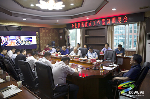 龍群躍主持召開全縣防汛救災(zāi)工作緊急調(diào)度會(huì)