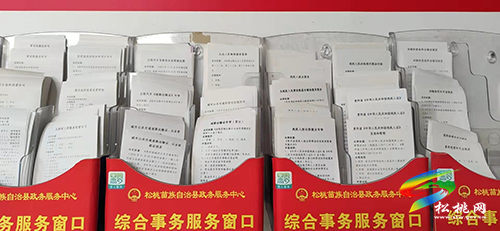 縣交通運(yùn)輸局：“三舉措”提升窗口服務(wù)品質(zhì)，在優(yōu)化營(yíng)商環(huán)境中彰顯交通溫度
