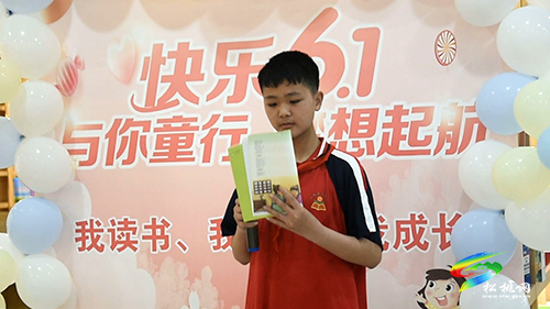 新華書店聯(lián)合縣第三完小舉辦兒童閱讀朗誦活動