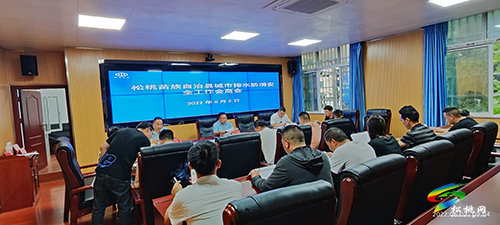 防汛抗洪線上水務擔當——松桃水務系統(tǒng)干部防汛抗洪工作紀實