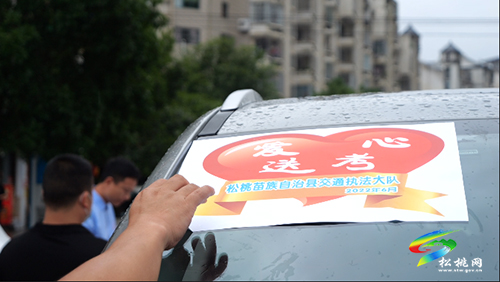 松桃：253輛“愛心送考車”整裝待發(fā)