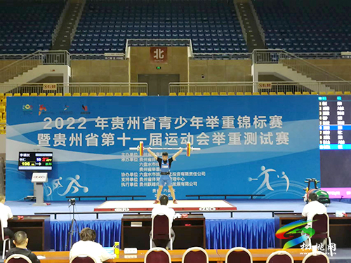 喜訊！松桃第三完小獲2022年貴州省青少年舉重錦標賽6金4銀5銅