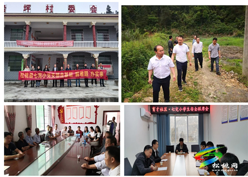 【松桃才俊展風(fēng)采】在“易搬點”教育土壤中播種“智惠”種子的“耕耘者”