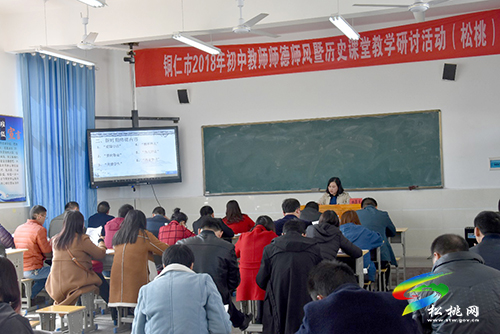 【松桃才俊展風(fēng)采】碧血催桃李　丹心育新人——記縣管專家田俊蘭