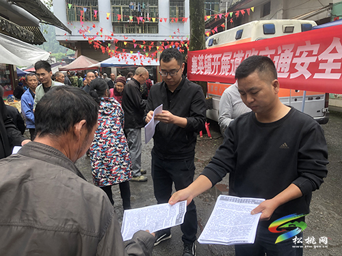 寨英鎮(zhèn)扎實(shí)開展安全生產(chǎn)“五進(jìn)”宣傳教育活動