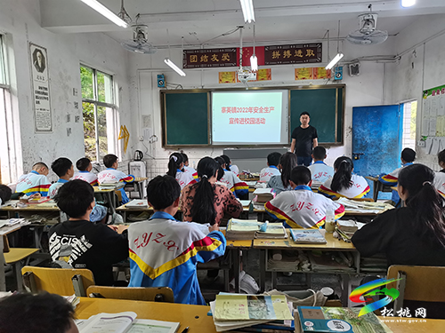 寨英鎮(zhèn)扎實(shí)開展安全生產(chǎn)“五進(jìn)”宣傳教育活動