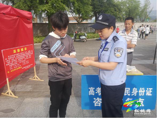 高考，松桃政務(wù)服務(wù)中心公安窗口開啟“護(hù)航”模式 