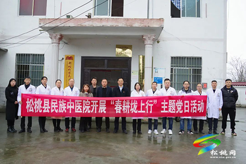 松桃民族中醫(yī)院：“六個強化”，助推醫(yī)院業(yè)務(wù)與黨建高質(zhì)量發(fā)展