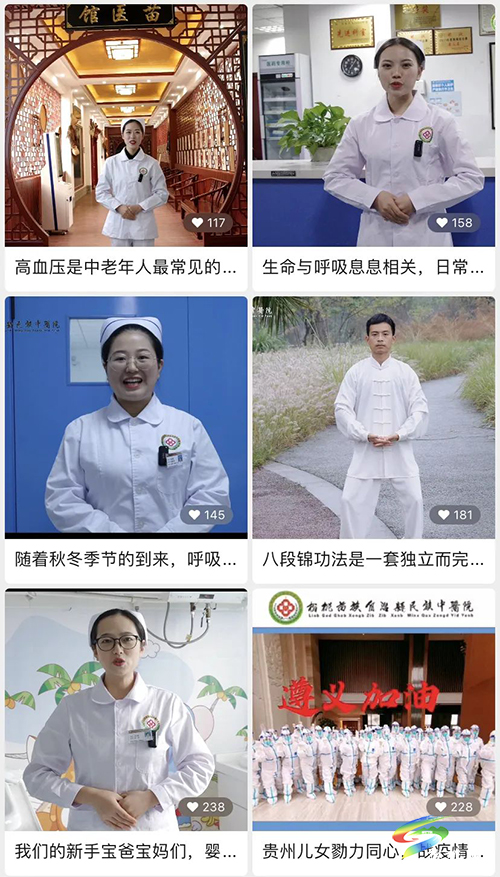 松桃民族中醫(yī)院：“六個強化”，助推醫(yī)院業(yè)務(wù)與黨建高質(zhì)量發(fā)展