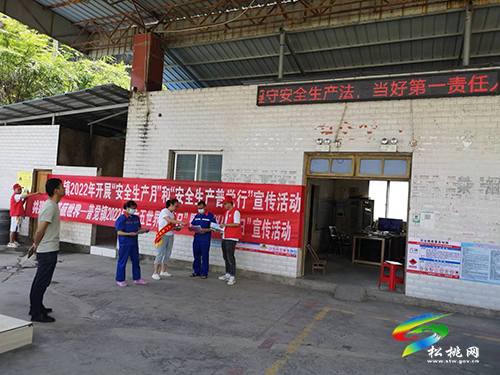 普覺鎮(zhèn)聯(lián)合開展安全生產(chǎn)月宣傳教育活動