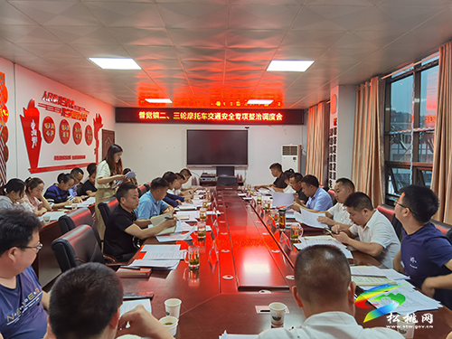 普覺鎮(zhèn)持續(xù)發(fā)力增強(qiáng)民眾安全指數(shù)