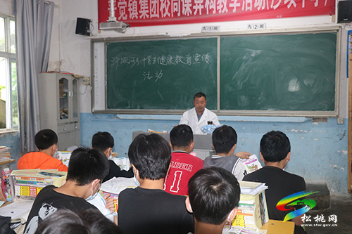 沙壩河鄉(xiāng)衛(wèi)生院開展健康教育講座進(jìn)校園活動(dòng)