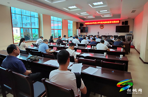 縣政協(xié)召開黨風(fēng)廉政建設(shè)專題會議
