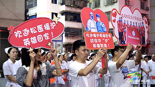 “銅”心守“滬”——松桃援滬醫(yī)療隊平安凱旋