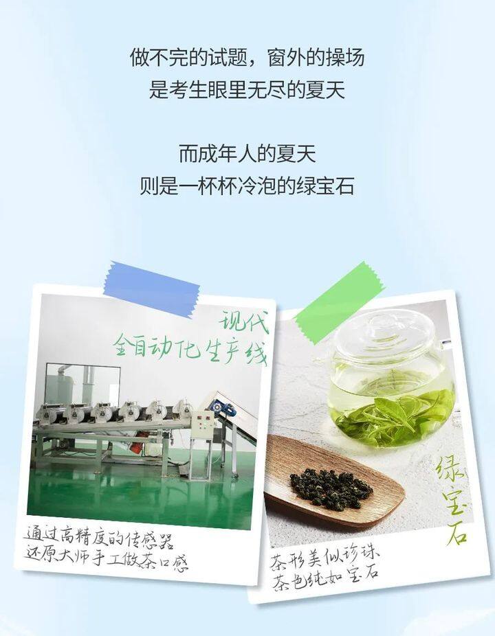 他們說(shuō)，沒(méi)有綠寶石的夏天是不完整的