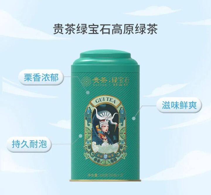他們說(shuō)，沒(méi)有綠寶石的夏天是不完整的