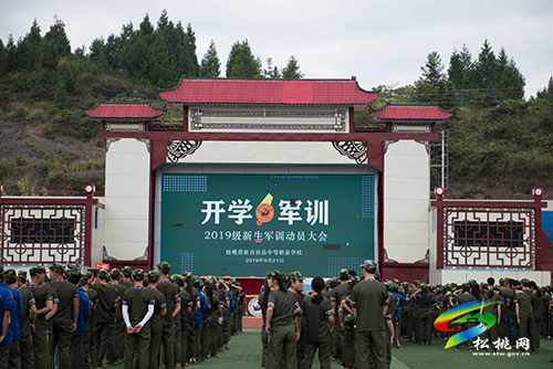 祝賀！松桃職校獲“全省學(xué)校國(guó)防教育和學(xué)生軍事訓(xùn)練工作先進(jìn)單位”稱(chēng)號(hào)