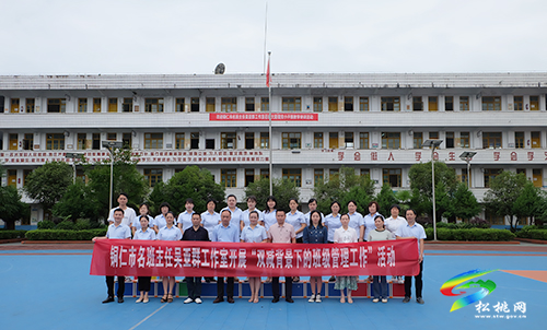 全面落實雙減提質(zhì) 創(chuàng)優(yōu)班級管理增效——銅仁市名班主任吳亞群工作室開展“雙減”背景下班級管理教學(xué)研訓(xùn)活動