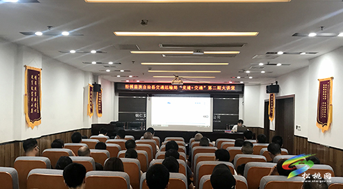 松桃交通運輸局：黨建+交通大講堂　滿滿的財務(wù)管理知識干貨