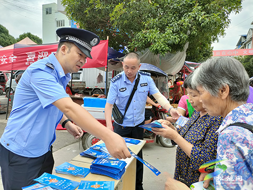 迓駕鎮(zhèn)開展國際禁毒日宣傳活動