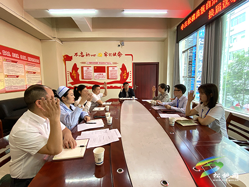 松桃人民醫(yī)院“三個(gè)堅(jiān)持”高質(zhì)量完成黨支部換屆工作