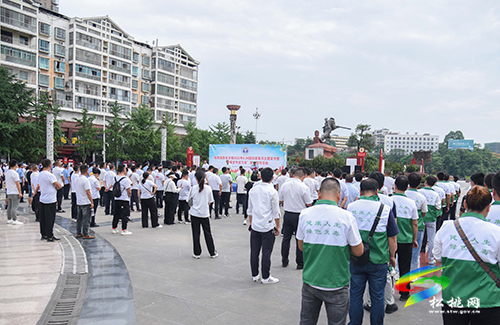 松桃舉行2022年“6·26”國(guó)際禁毒日宣傳系列活動(dòng)