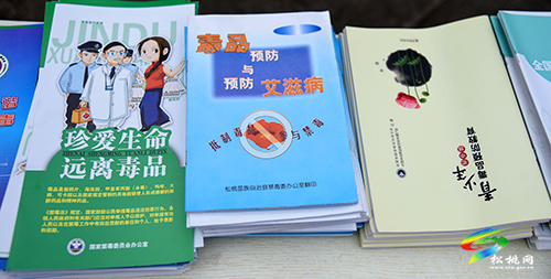 松桃舉行2022年“6·26”國(guó)際禁毒日宣傳系列活動(dòng)