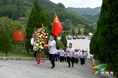 松桃：緬懷革命先烈　傳承紅色基因