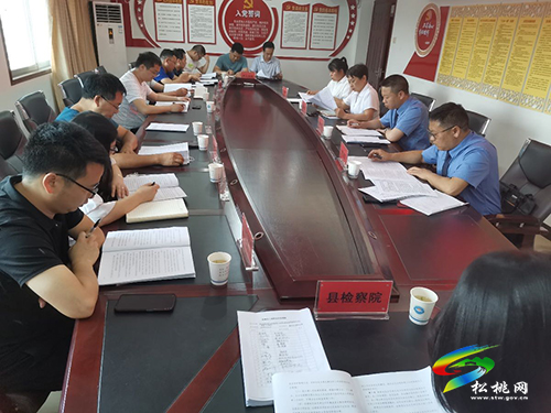 松桃涉案企業(yè)合規(guī)第三方監(jiān)督評(píng)估機(jī)制管理委員會(huì)第一次聯(lián)席會(huì)召開