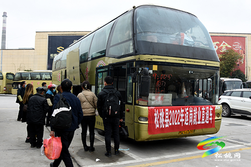 松桃人社局“三聚焦”跑出公共就業(yè)服務加速度