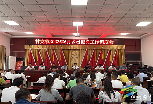 甘龍鎮(zhèn)：打好“三色牌”，推進(jìn)鄉(xiāng)村振興全面發(fā)展
