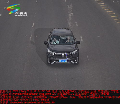 【文明曝光】曝光車輛及駕駛?cè)诉`停等違法、違規(guī)行為