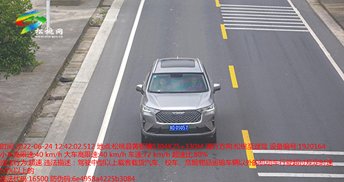【文明曝光】曝光車輛及駕駛?cè)诉`停等違法、違規(guī)行為