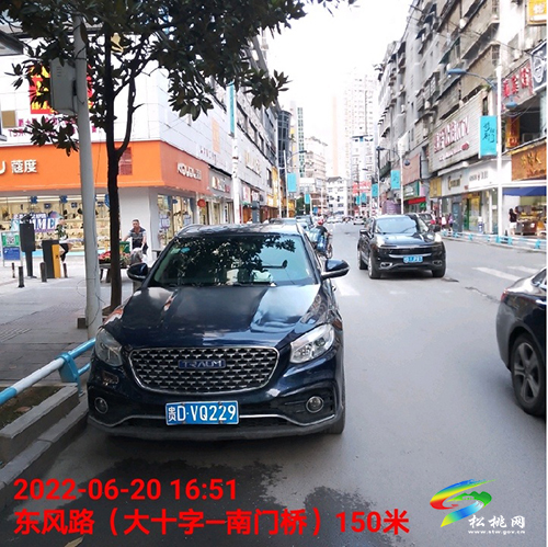 【文明曝光】曝光車輛及駕駛?cè)诉`停等違法、違規(guī)行為