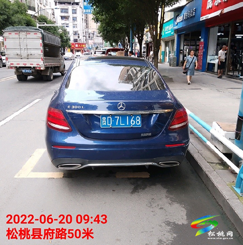 【文明曝光】曝光車輛及駕駛?cè)诉`停等違法、違規(guī)行為