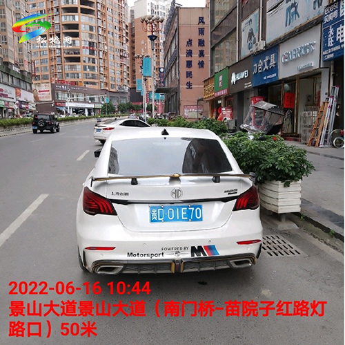 【文明曝光】曝光車輛及駕駛?cè)诉`停等違法、違規(guī)行為