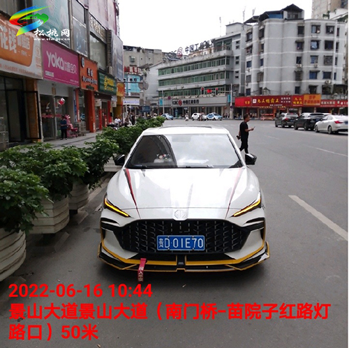 【文明曝光】曝光車輛及駕駛?cè)诉`停等違法、違規(guī)行為