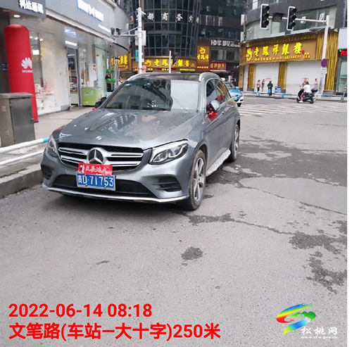 【文明曝光】曝光車輛及駕駛?cè)诉`停等違法、違規(guī)行為