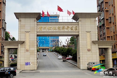 貴州松桃經(jīng)濟開發(fā)區(qū)加強“六大”引擎實現(xiàn)工業(yè)總產(chǎn)值穩(wěn)步提升