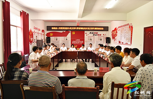 ​松桃人民醫(yī)院黨委辦黨支部與黃板鎮(zhèn)格黨村黨支部開(kāi)展支部聯(lián)建活動(dòng)