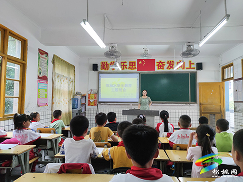 ​寨英鎮(zhèn)教育系統(tǒng)多形式開展防溺水安全教育活動