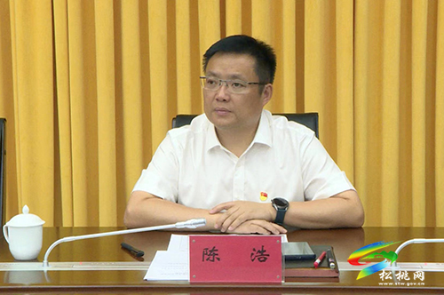 中國(guó)共產(chǎn)黨松桃苗族自治縣委辦公室總支部委員會(huì)換屆選舉大會(huì)召開