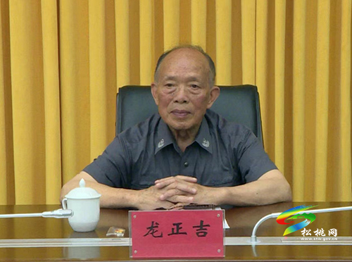 中國(guó)共產(chǎn)黨松桃苗族自治縣委辦公室總支部委員會(huì)換屆選舉大會(huì)召開