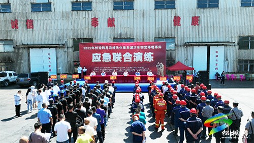松桃聯(lián)合秀山縣舉行2022年黔渝跨界流域?；沸孤┐紊话l(fā)環(huán)境事件應急聯(lián)合演練