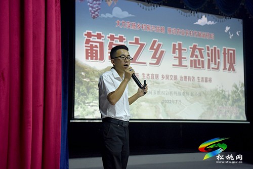松桃“宣傳干部上講堂，百花爭‘言’俏爭春”主題活動南部片區(qū)第二輪精彩上演
