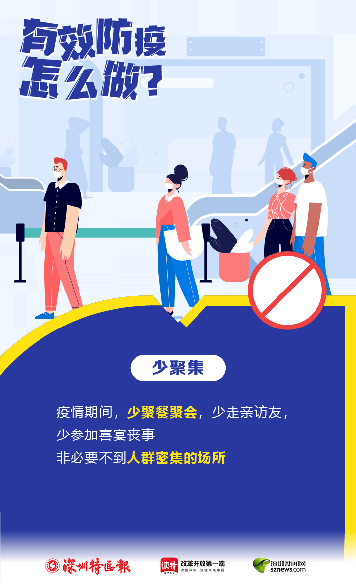 有效防疫怎么做？這些要點請記牢