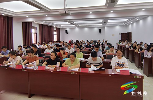 松桃苗族自治縣總工會(huì)開展2022年工會(huì)干部能力提升培訓(xùn)會(huì)（第二期）