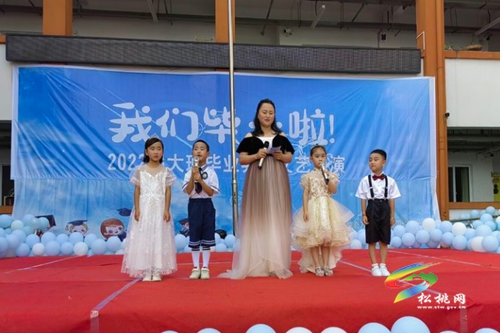松桃第四幼兒園開展“花開向陽 筑夢飛翔”大班畢業(yè)典禮活動